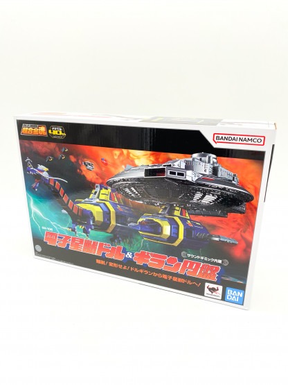 X-OR GAVAN GIRAN DISK & MOROX Tamashii Bandai GX-106 NIB – Image 3