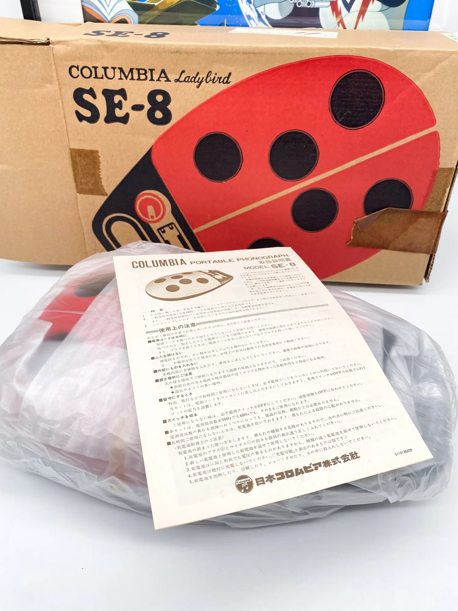 tourne-disque portable SE-8 Ladybird ladybug Columbia NIB vintage Japon – Image 4
