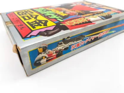 GOLDORAK with Missile Launcher V1 - POPY 1975 Grendizer UFOrobot  (ref.3) – Image 22