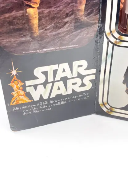 Luke Skywalker action figure 12" Star Wars Kenner - TAKARA 1978 MISB – Image 9