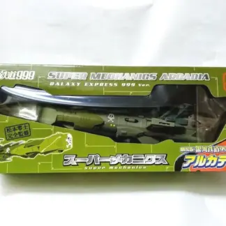 Albator 84 Atlantis Arcadia Super Mechanics - Taito 2007 MISB