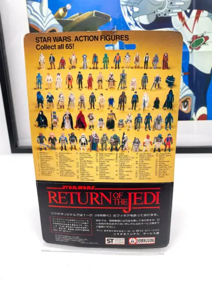 REE-YEES Star Wars Rotj 65 back Kenner Tsukuda Japon 1983 (open blister) – Image 2
