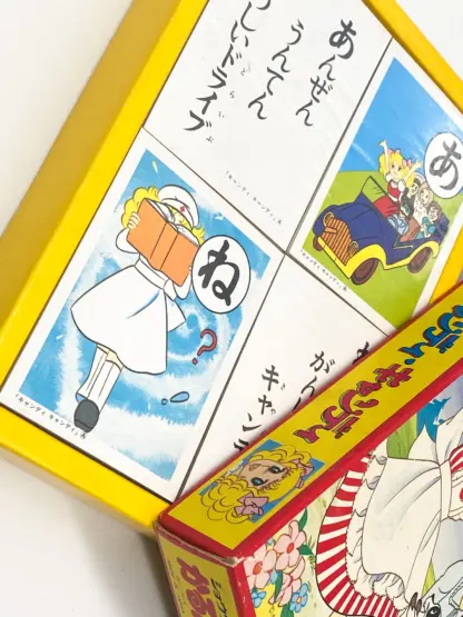 Karuta Candy vintage années 70 – Image 6