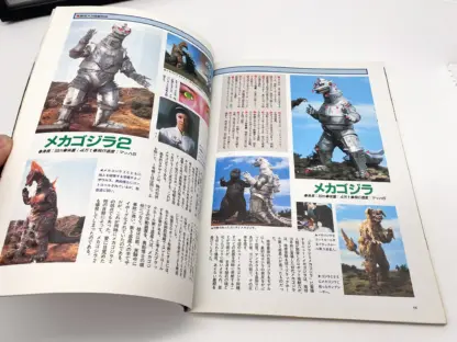Godzilla Magazine Vol.3 Mechagodzilla - Keibunsha 1993 japon – Image 5