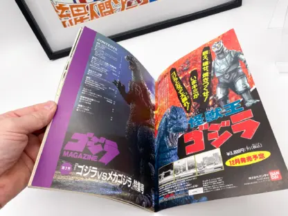 Godzilla Magazine Vol.3 Mechagodzilla - Keibunsha 1993 japon – Image 2