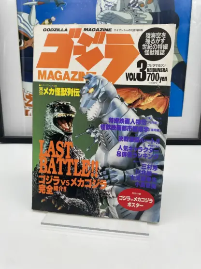 Godzilla Magazine Vol.3 Mechagodzilla - Keibunsha 1993 japon
