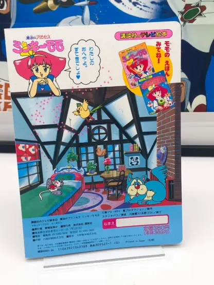 Livre Gigi Minky Momo – Kodansha 1990s – Anime vintage japonais – Image 7