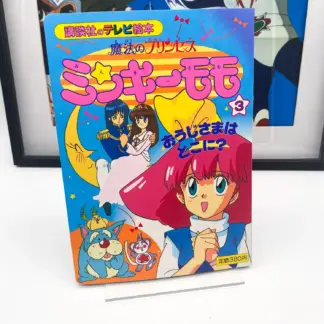 Livre Gigi Minky Momo – Kodansha 1990s – Anime vintage japonais