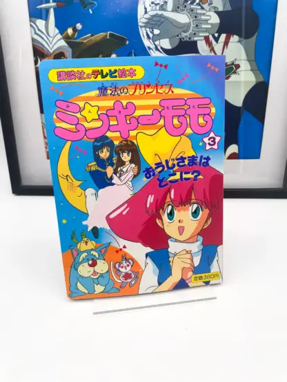 Livre Gigi Minky Momo – Kodansha 1990s – Anime vintage japonais