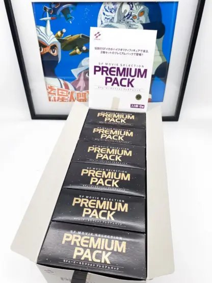 SF Movie Selection Premium Pack KONAMI full retail box [6 pack] UFO SPACE1999 Fireball XL5