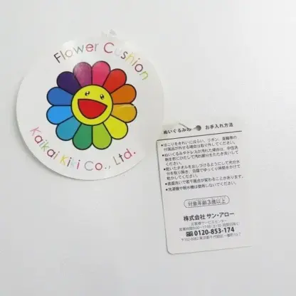Takashi Murakami Giant Flower Plush cushion XL (diametre 2m)  Pink/Ivory/Brown – Image 3