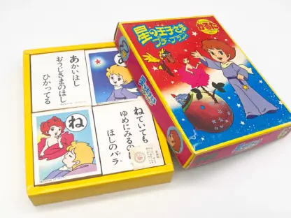 Karuta Le Petit Prince vintage 1978 Hoshi no Ojisama Puchi Puransu – Image 3