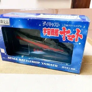 Space Battleship Yamato Limited Edition 1/1300 Diecast Bandai
