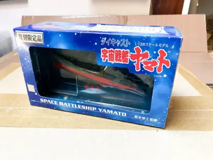 Space Battleship Yamato Limited Edition 1/1300 Diecast Bandai