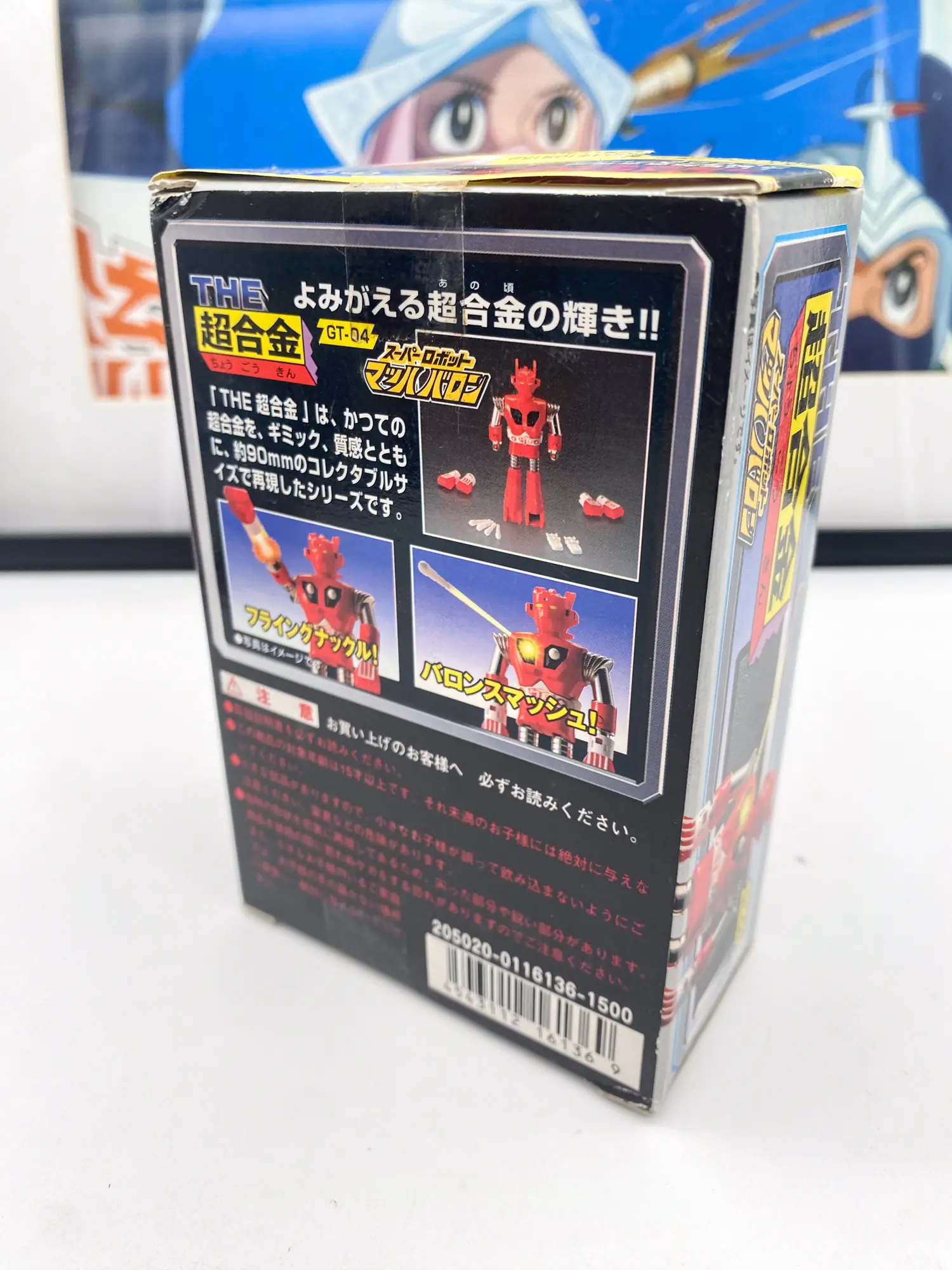 Bandai THE Chogokin GT-04 Mach Baron (2003) – MISB Diecast Rare Vintage Super Robot – Image 4