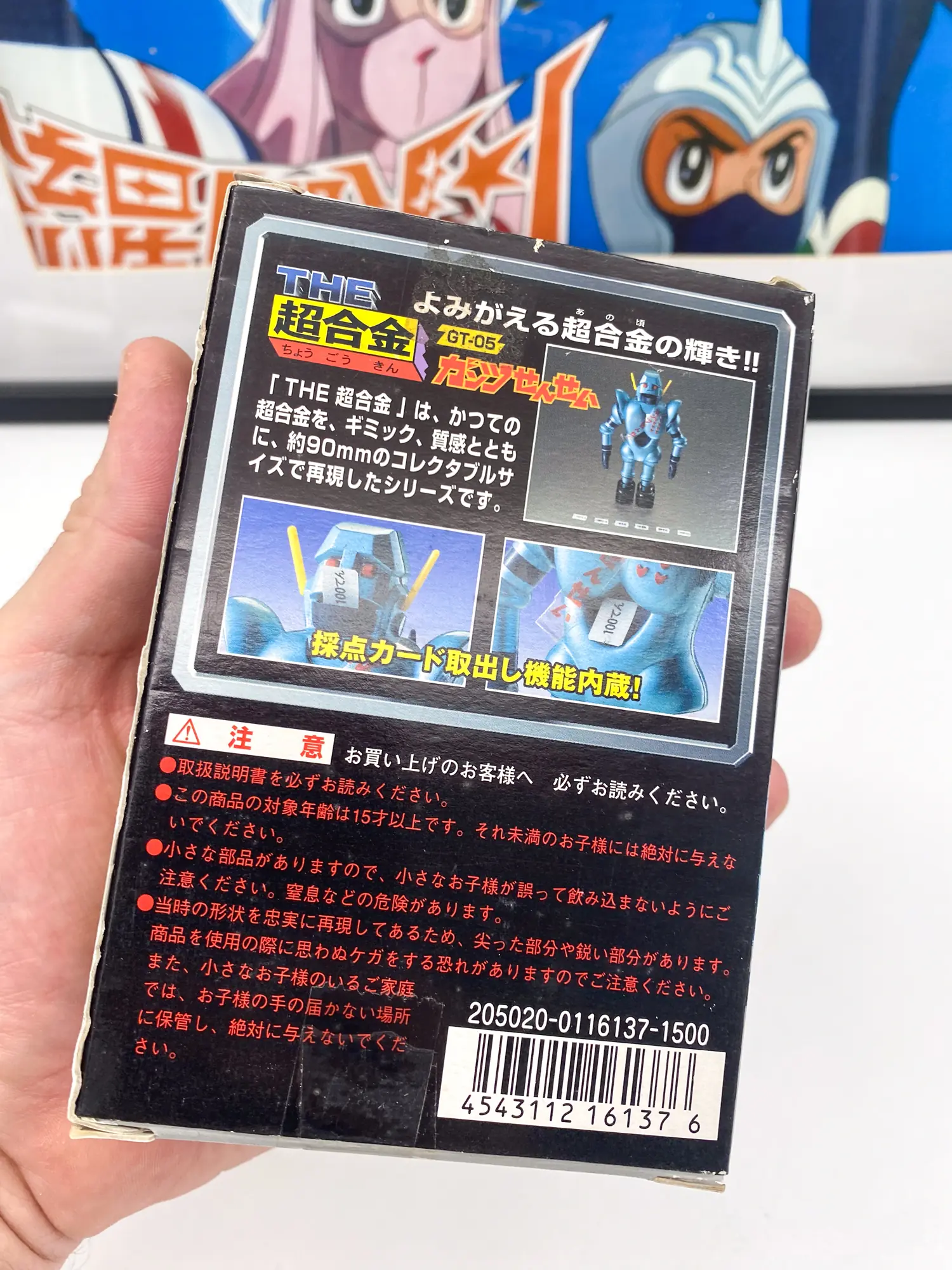 Bandai THE Chogokin GT-05 Gantsu Sensei Robocon (2003) – MISB Vintage Diecast Figure – Image 3