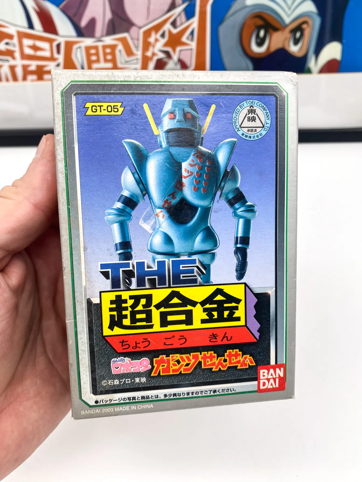 Bandai THE Chogokin GT-05 Gantsu Sensei Robocon (2003) – MISB Vintage Diecast Figure
