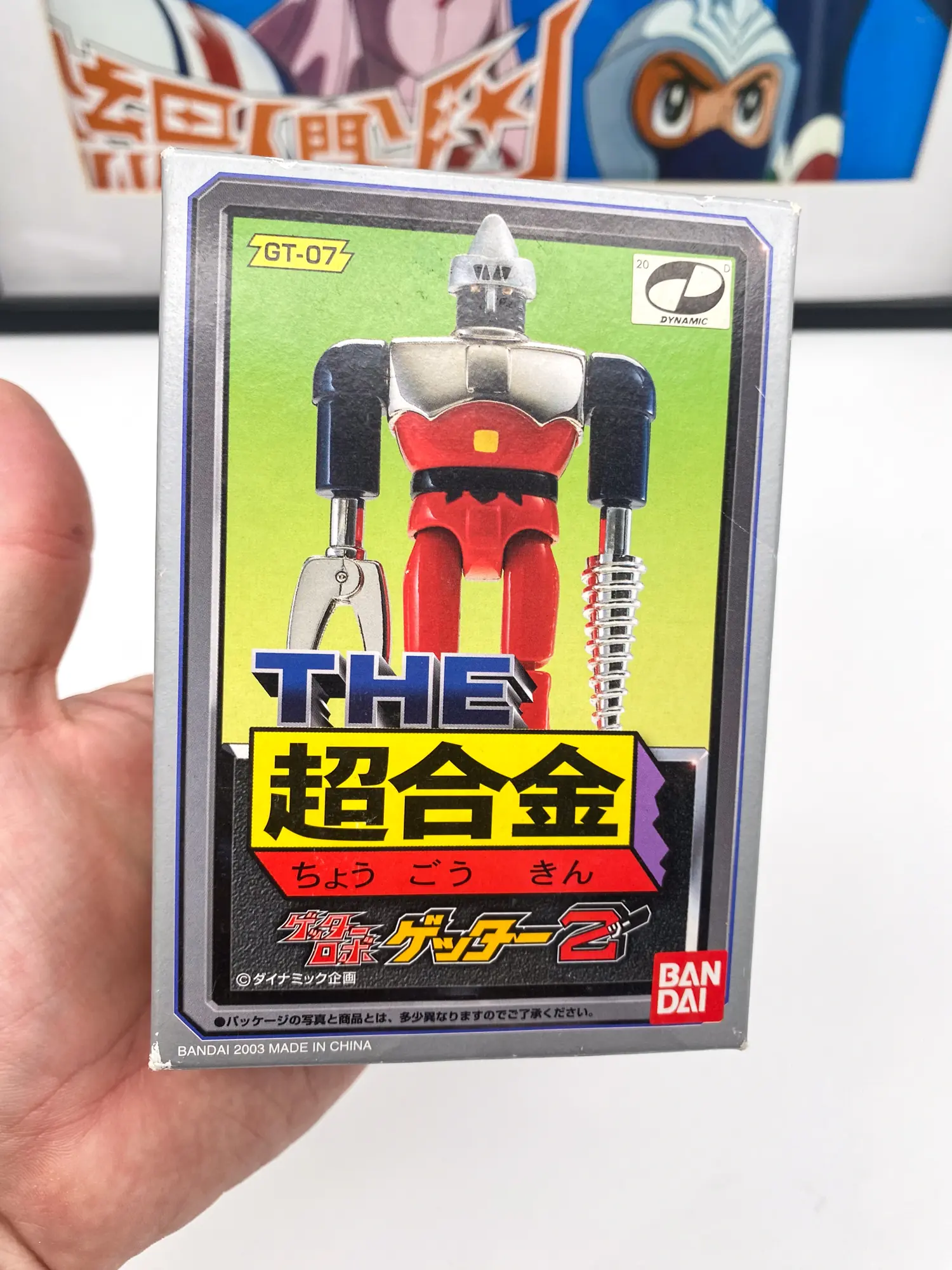 Bandai THE Chogokin GT-07 Getter 2 (2003) MISB – Diecast Robot Japan