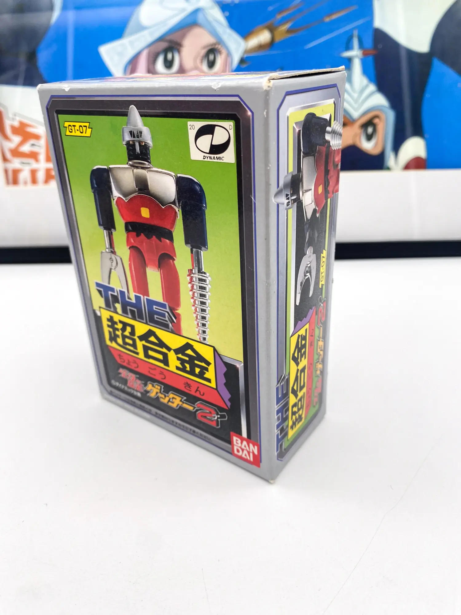Bandai THE Chogokin GT-07 Getter 2 (2003) MISB – Diecast Robot Japan – Image 2