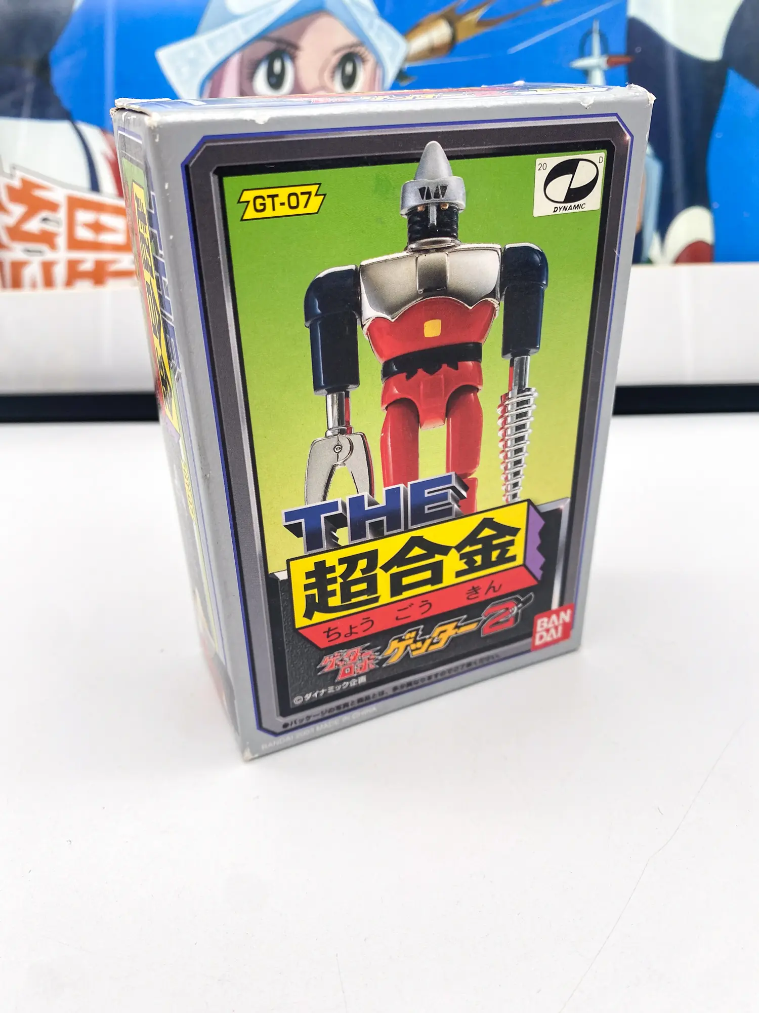 Bandai THE Chogokin GT-07 Getter 2 (2003) MISB – Diecast Robot Japan