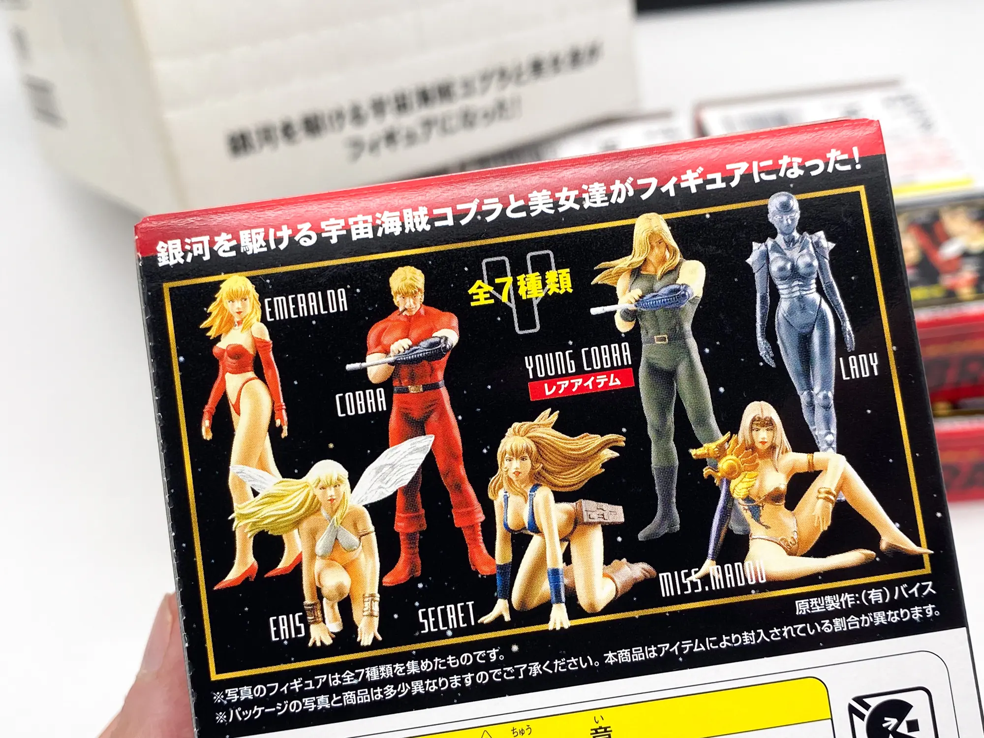 COBRA Space Adventure - Buichi Terasawa 7 figurines Konami 2004 full set NEW – Image 7