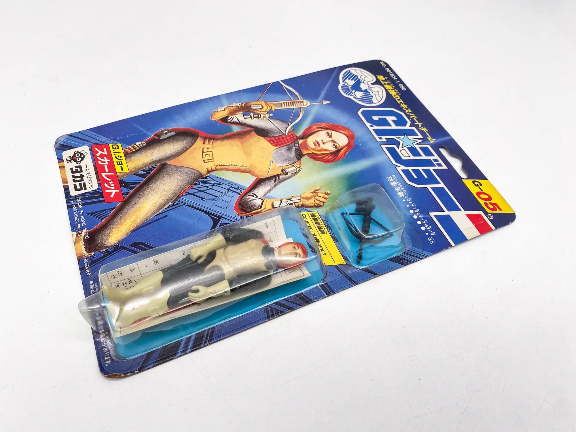 G.I. Joe Scarlett G-05 Takara 1986 MOC rare Hasbro – Image 4