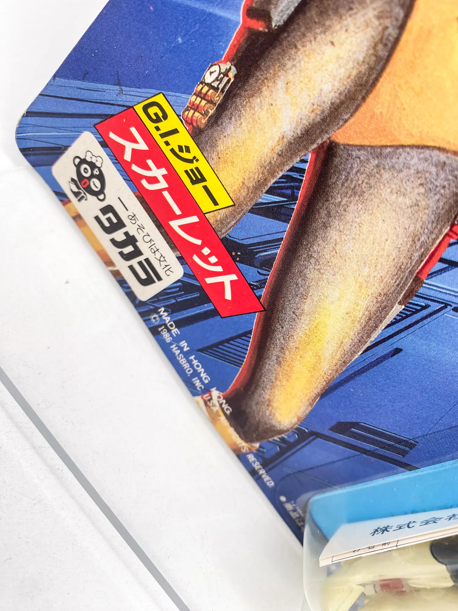 G.I. Joe Scarlett G-05 Takara 1986 MOC rare Hasbro – Image 5