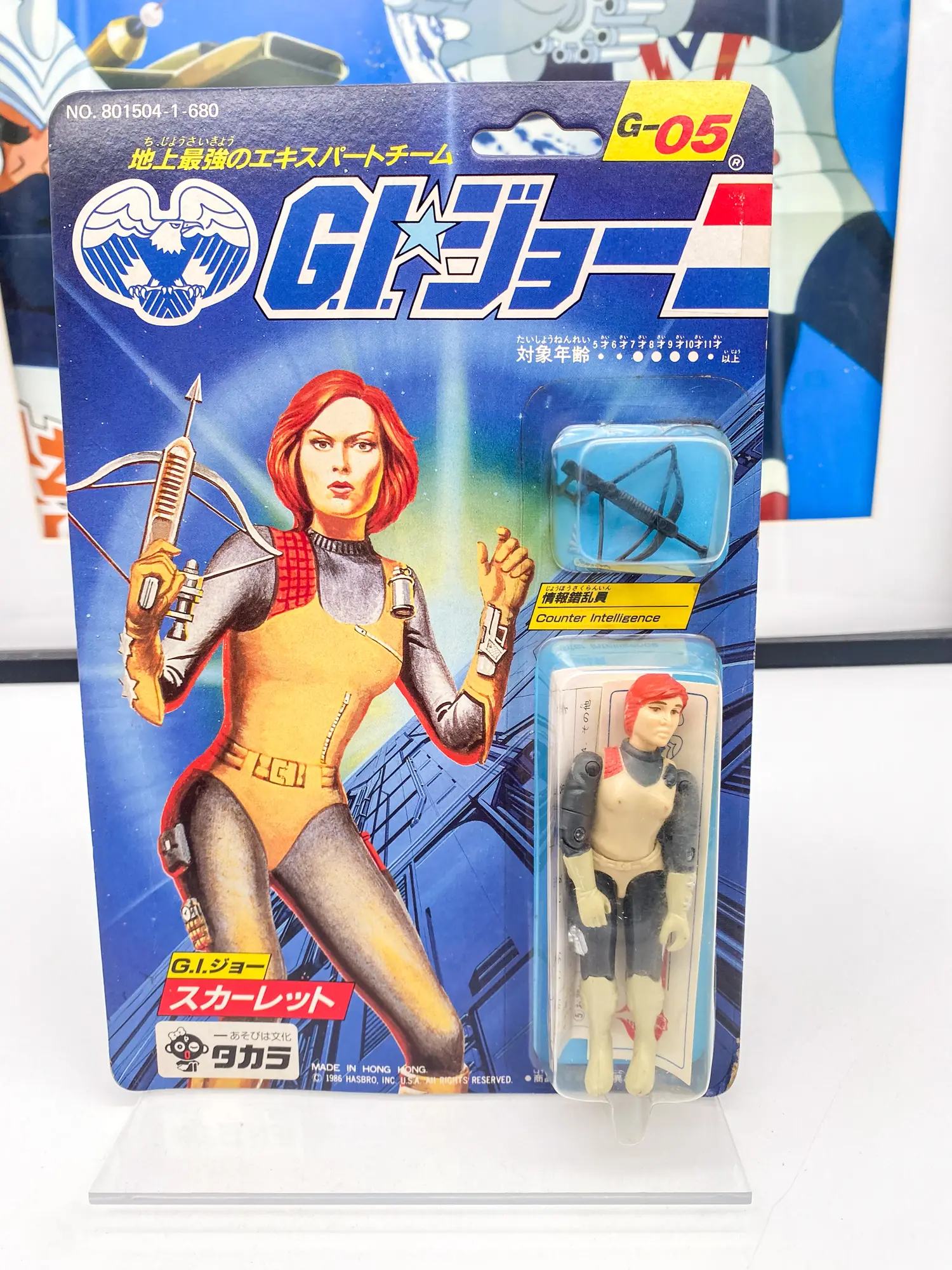 G.I. Joe Scarlett G-05 Takara 1986 – Figurine japonaise vintage sous blister MOC rare Hasbro