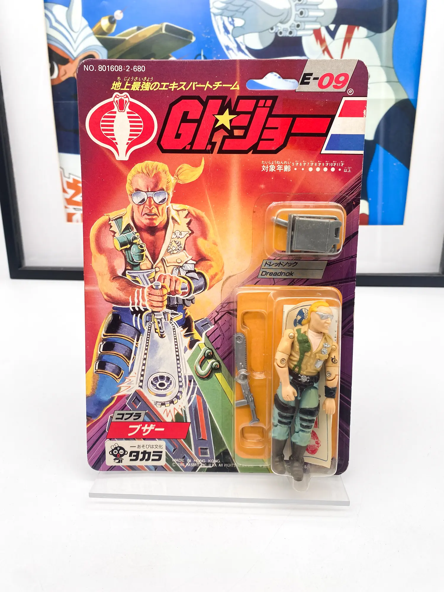 G.I. Joe Takara E-09 Buzzer 1986 MOC – Image 5