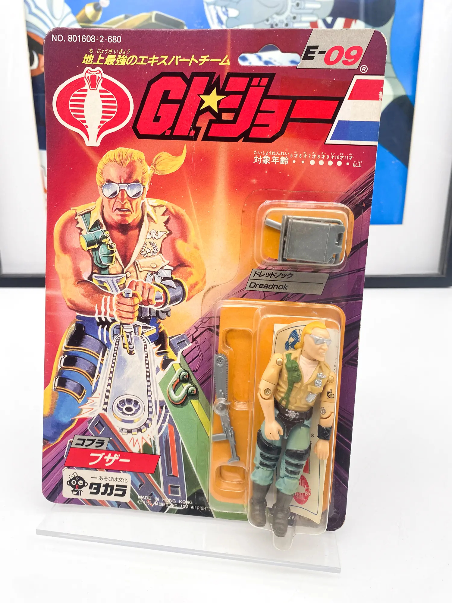 G.I. Joe Takara E-09 Buzzer 1986 – Figurine japonaise vintage sous blister MOC r