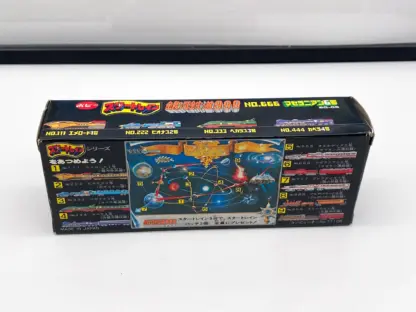 Galaxy Express 999 Magellanian-6 No.666 Sg-06 Popy 1979 MIB – Image 4