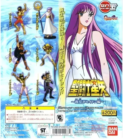 Gashapon Saint Seiya figurines Bandai HGIF 2003 Part5 full set