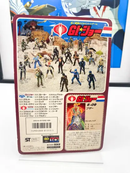 G.I. Joe Takara E-09 Buzzer 1986 MOC – Image 6