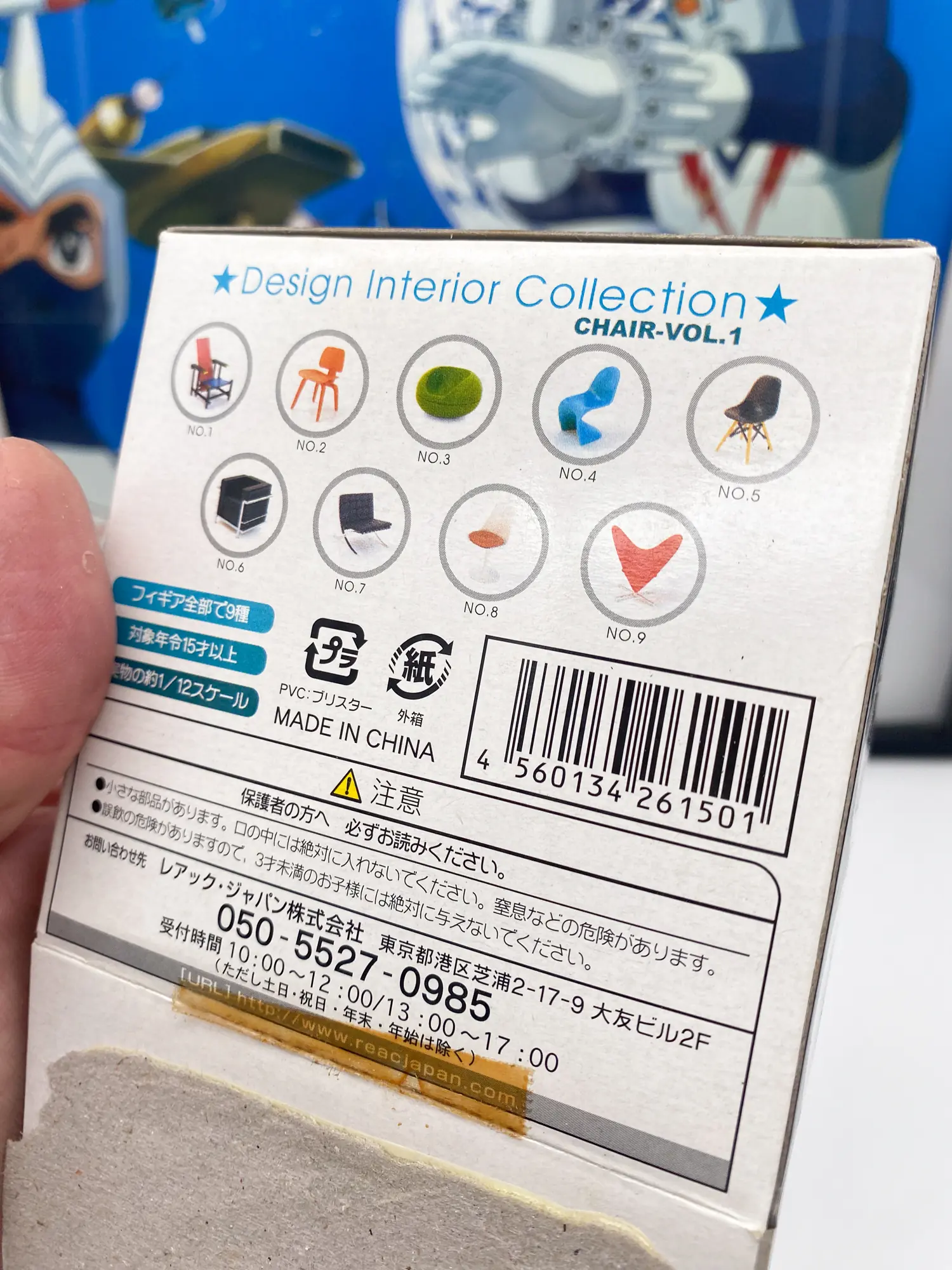 Miniature LC2 armchair Le Corbusier REAC – Design Interior Collection Limited Colors Vol.1 – Échelle 1/12 MIB – Image 8