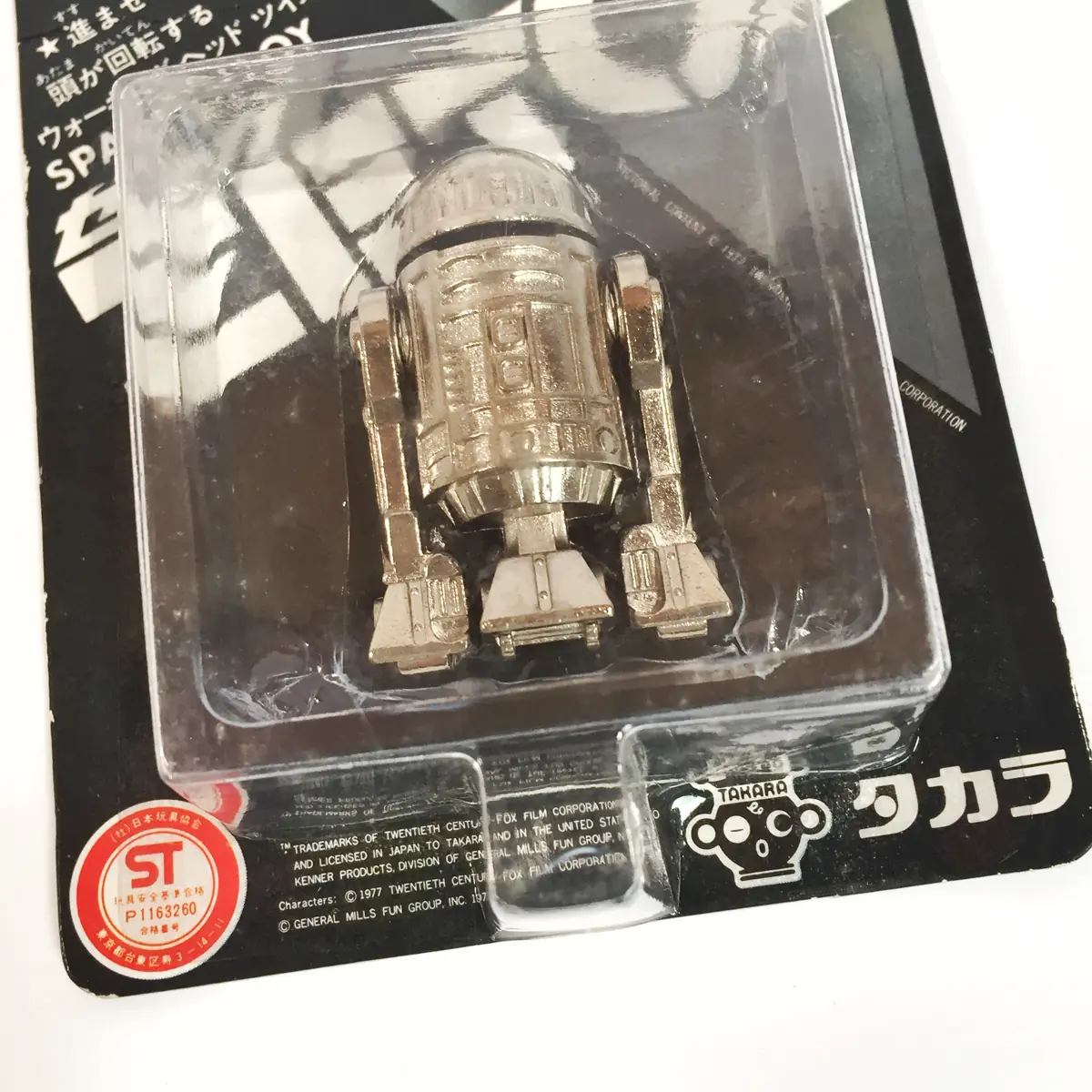 Star Wars R2-D2 Zetca Takara vintage diecast Japan