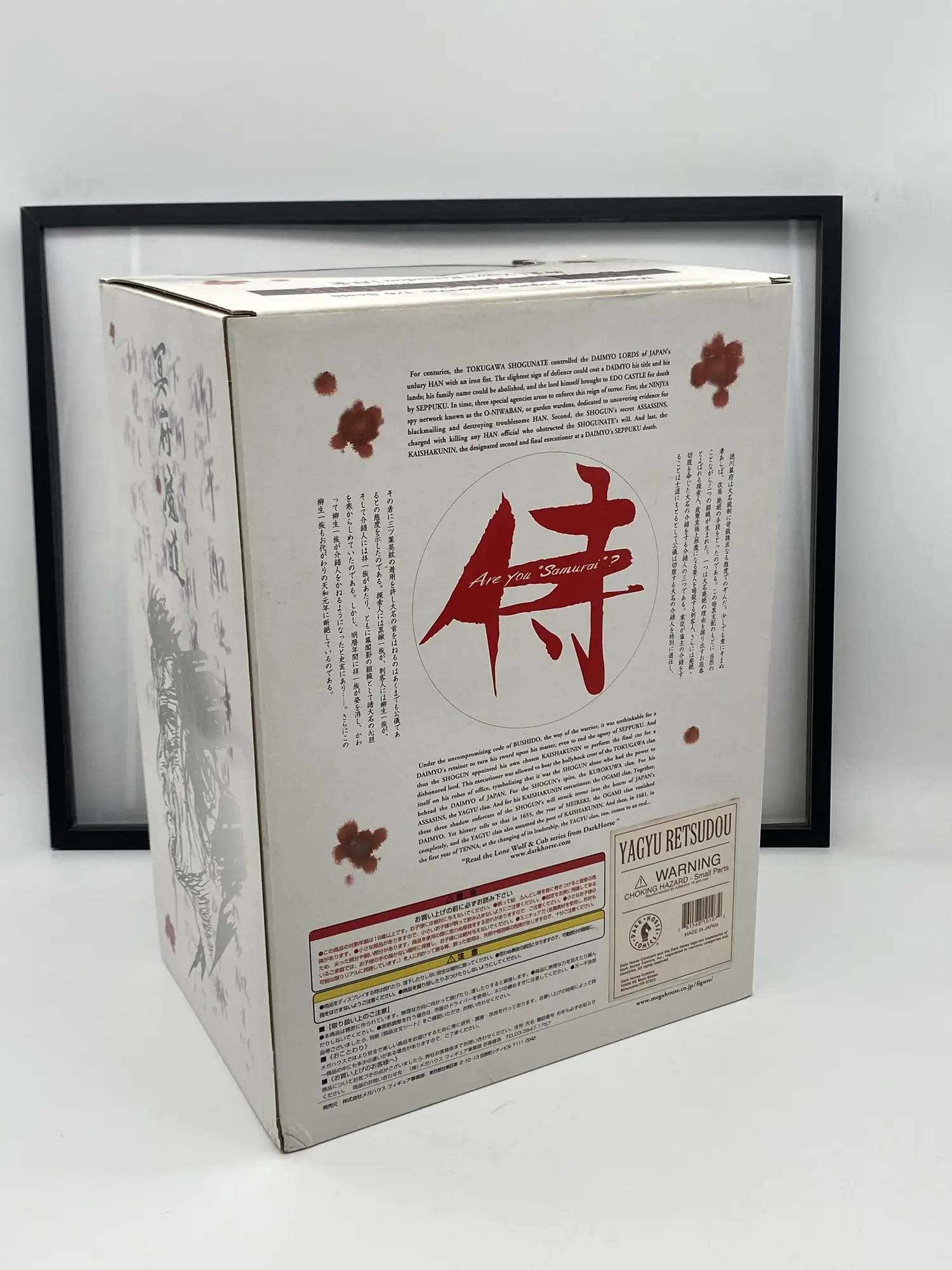 Retsudo Yagyu Lone Wolf and Cub 1:6 figure - Megahouse 2001 MIB Baby Cart – Image 4