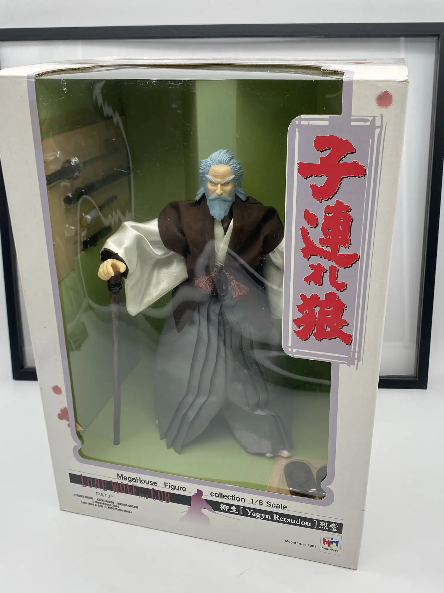 Retsudo Yagyu Lone Wolf and Cub 1:6 figure - Megahouse 2001 MIB Baby Cart – Image 3