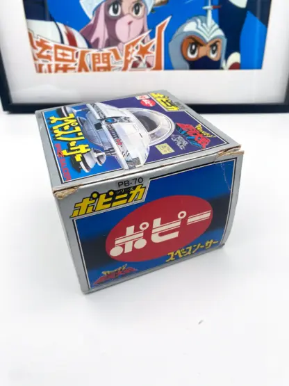 Navette de SIDERO San Ku  Kai - PB-70 Popy 1979 japon – Image 5