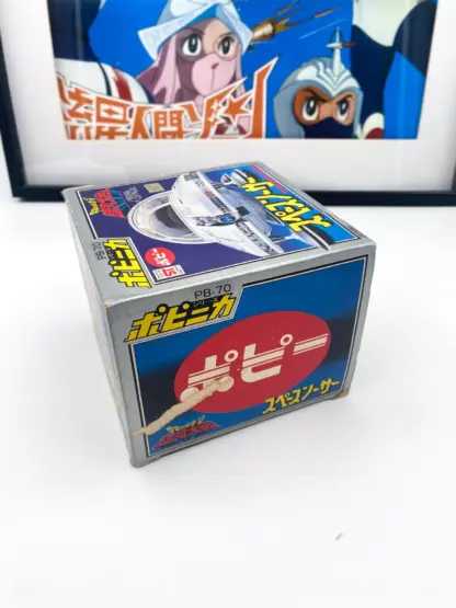 Navette de SIDERO San Ku  Kai - PB-70 Popy 1979 japon – Image 4
