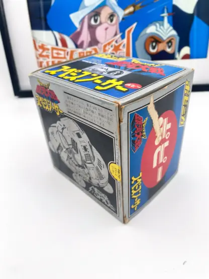 Navette de SIDERO San Ku  Kai - PB-70 Popy 1979 japon – Image 3