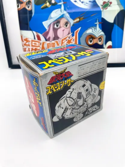 Navette de SIDERO San Ku  Kai - PB-70 Popy 1979 japon – Image 2