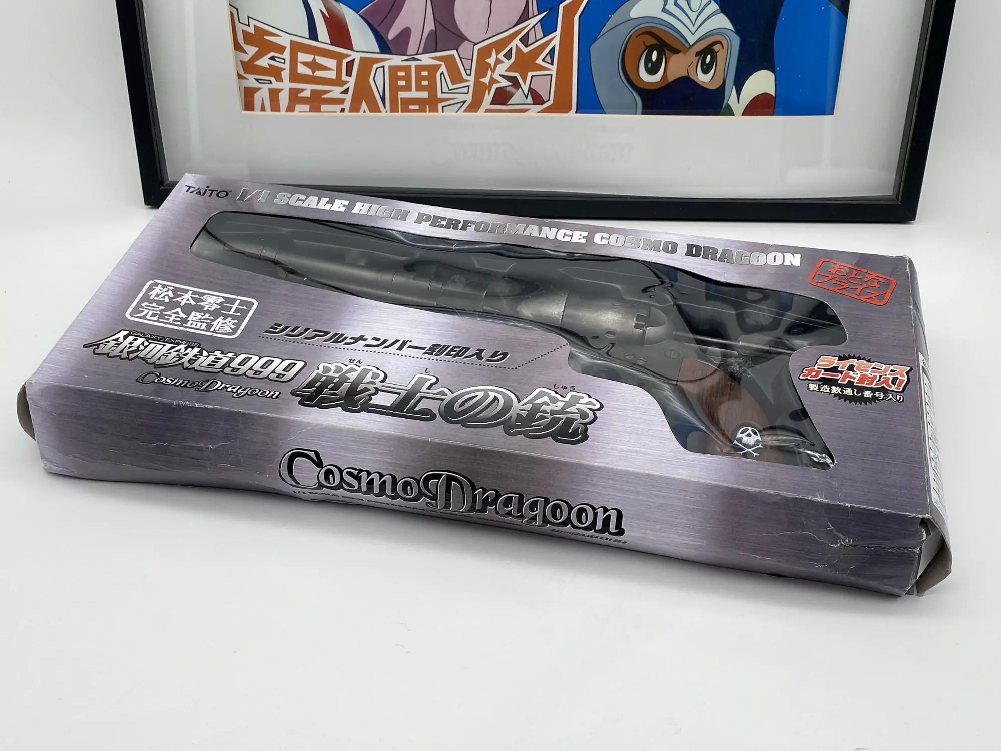 COSMO DRAGOON - ALBATOR / CAPTAIN HARLOCK - TAITO