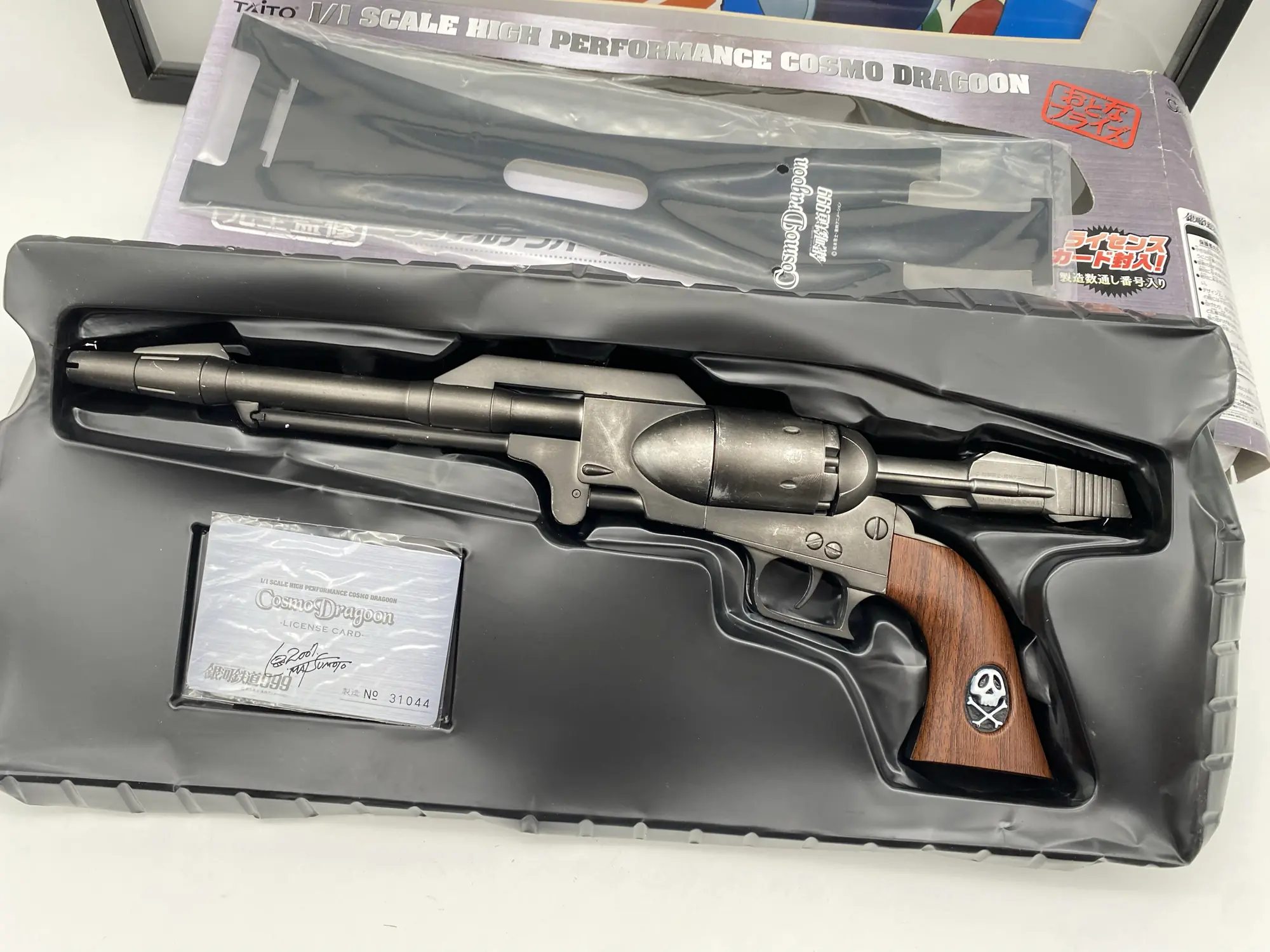 COSMO DRAGOON - ALBATOR / CAPTAIN HARLOCK - TAITO 1/1 SCALE MIB - Boîte Abîmée – Image 2