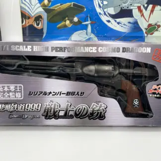 COSMO DRAGOON - ALBATOR / CAPTAIN HARLOCK - TAITO