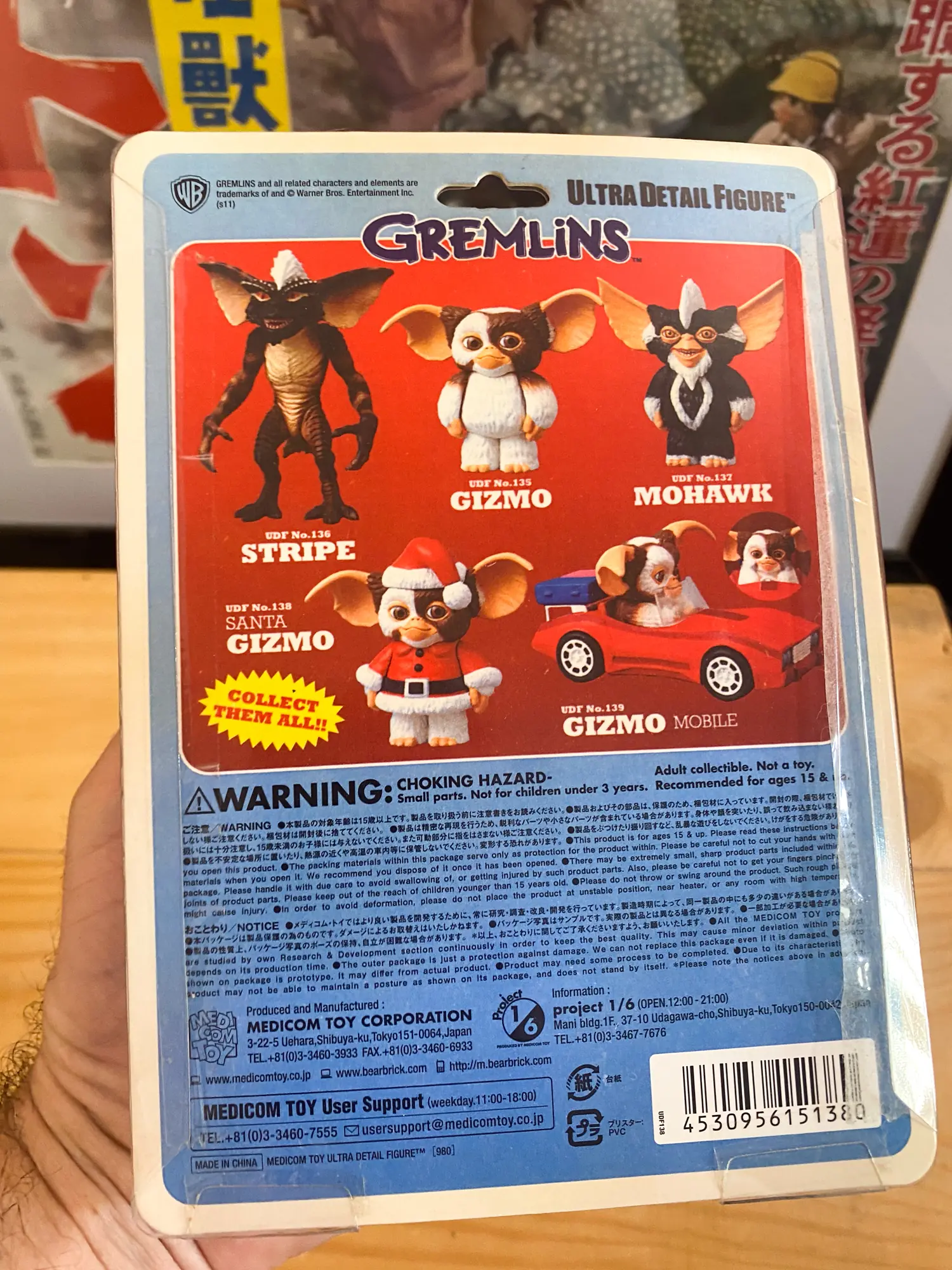 Figurine Gremlins Gizmo santa Medicom Ultra Detail figure 2011 MOC – Image 2