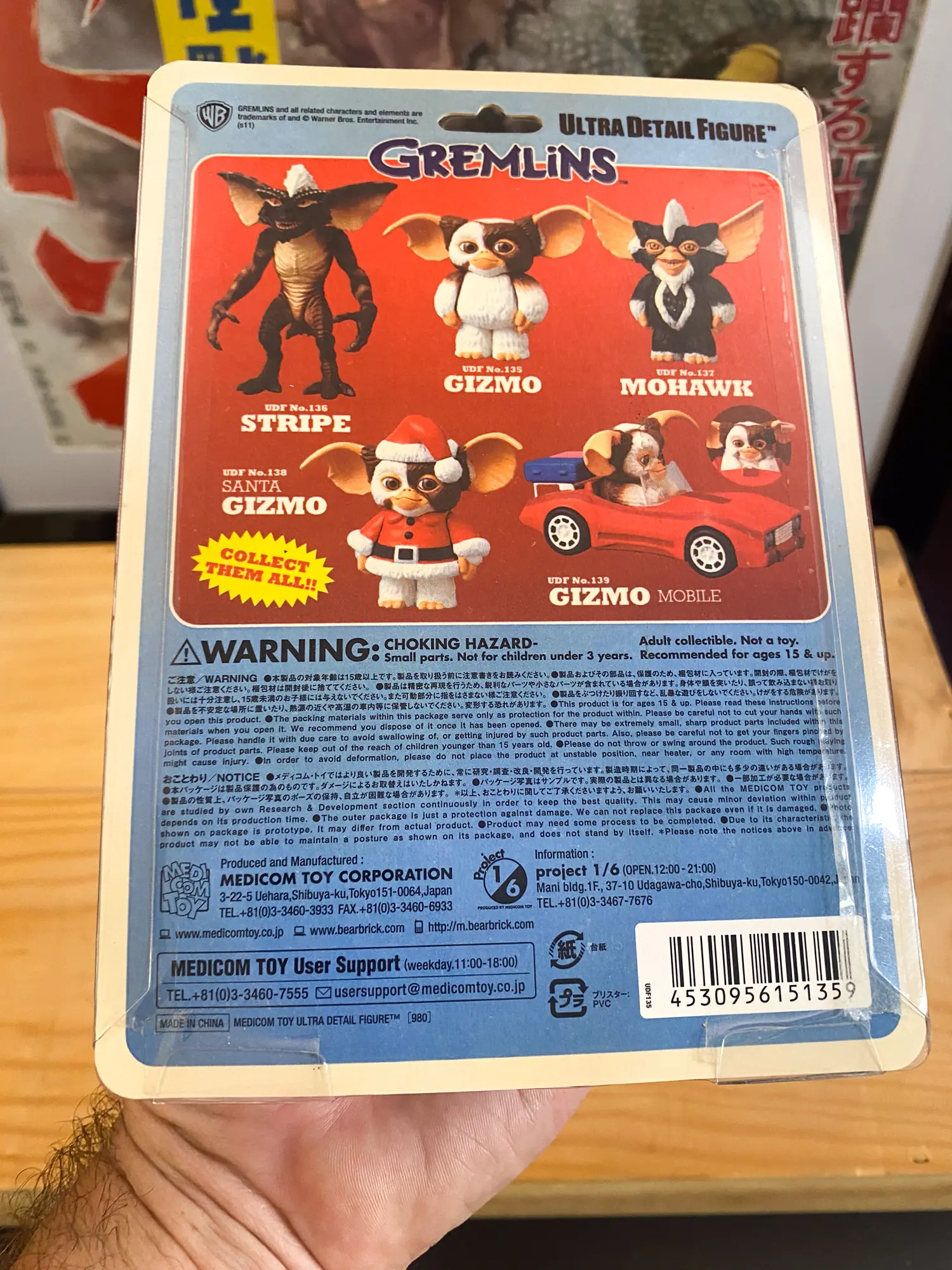 Figurine Gremlins Gizmo Medicom Ultra Detail figure 2011 MOC (Copie)