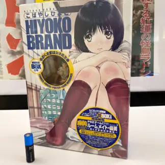 Coffret Collector Ma Femme est une Étudiante (Oku-sama wa Joshi Kousei)