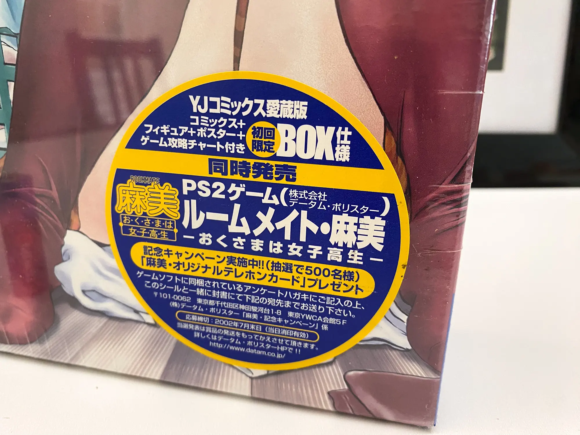 Hiyoko Brand Kobayashi Hiyoko Favorite Edition Box SEALED NEW – Image 4