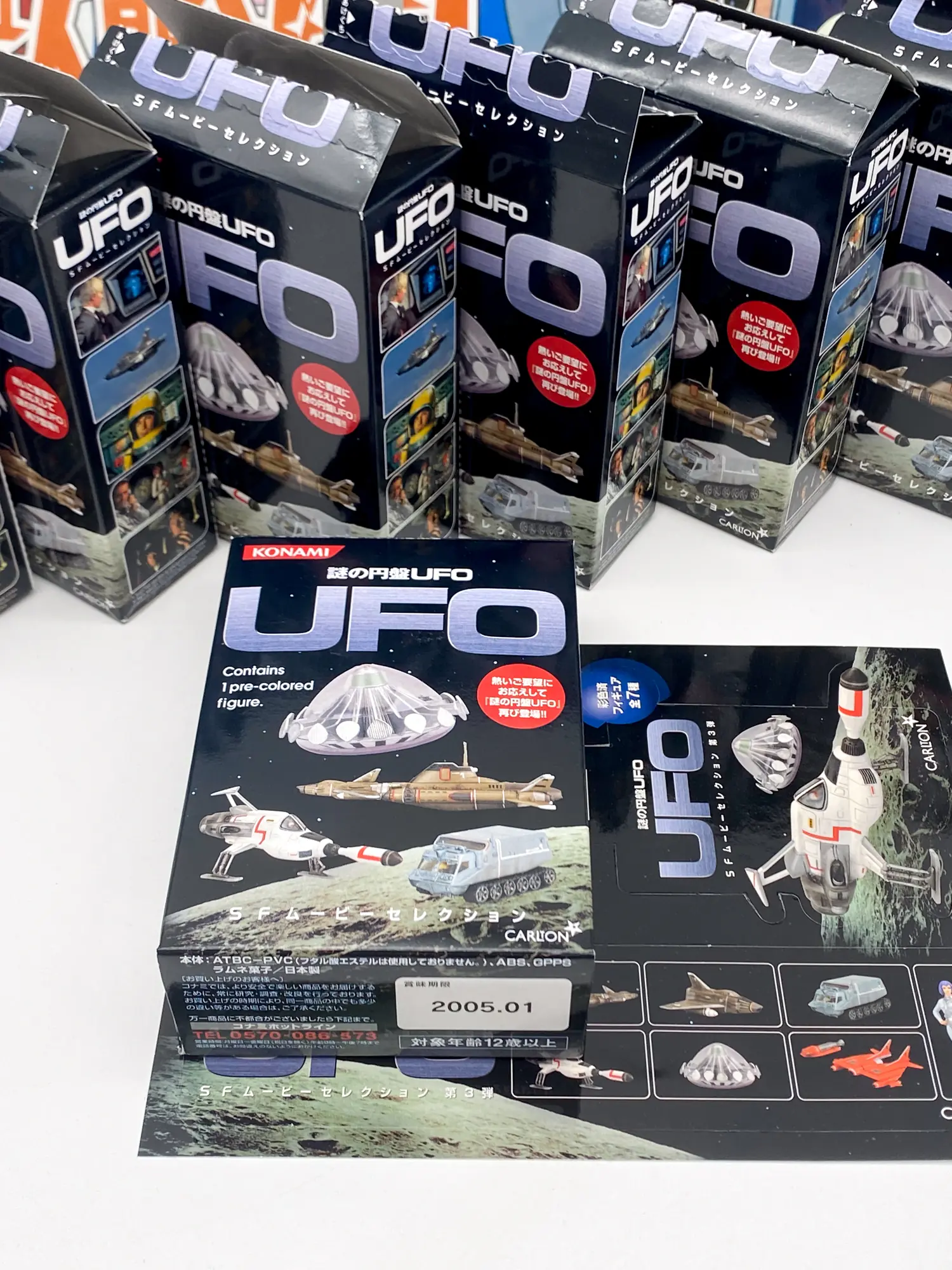 KONAMI UFO S.H.A.D.O. full set NEW - Gerry Anderson 2003 – Image 15