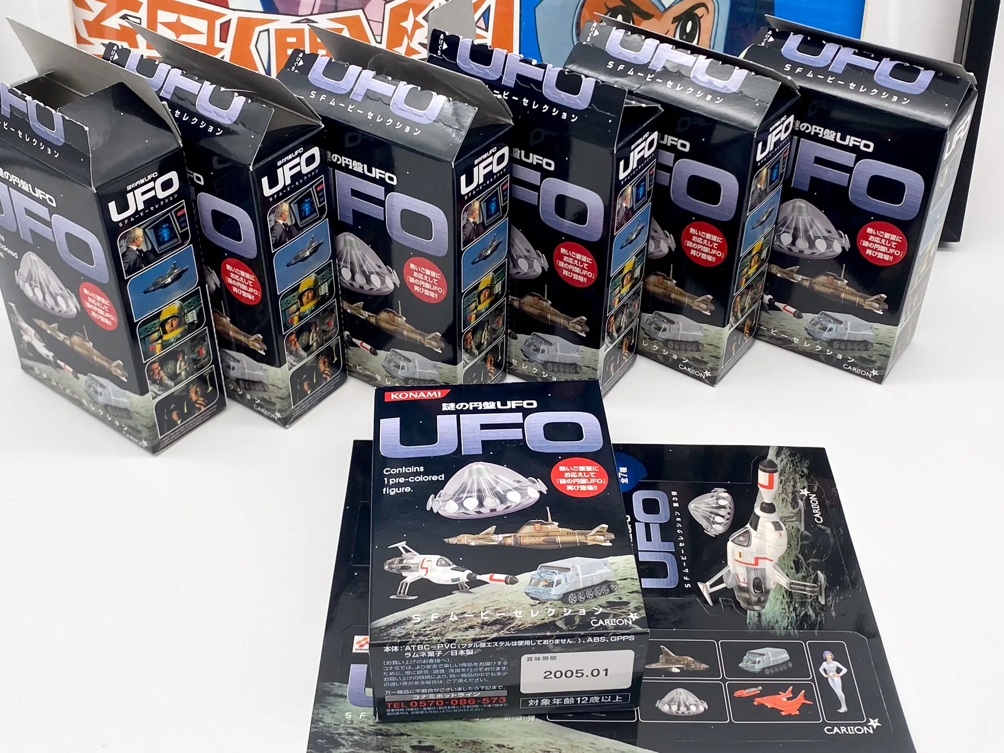KONAMI UFO S.H.A.D.O. full set NEW – Gerry Anderson 2003
